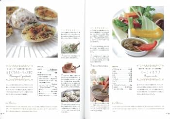 クイ－ン・アリスの永久保存レシピ 愛蔵版 クイーン・アリスの永久保存レシピ 愛蔵版 | 石鍋 裕, 真中 祥瑛